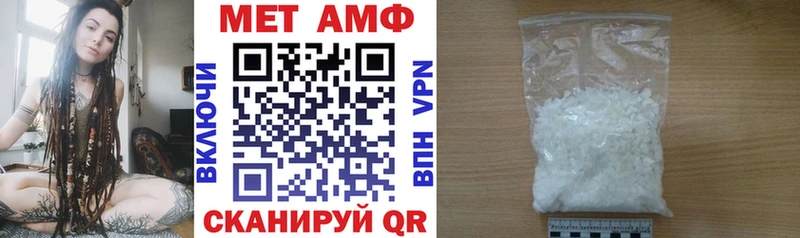 АМФ 98%  Купить закладки  Горячий Ключ 