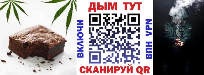 Купить закладки  Горячий Ключ  Cannafood марихуана 