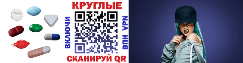 Ecstasy Punisher  Купить закладки  Горячий Ключ 