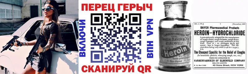 Героин гречка  Купить закладки  Горячий Ключ 