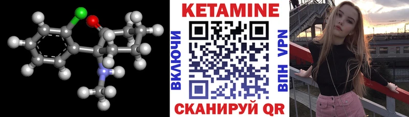 Кетамин ketamine  Купить где  Горячий Ключ 