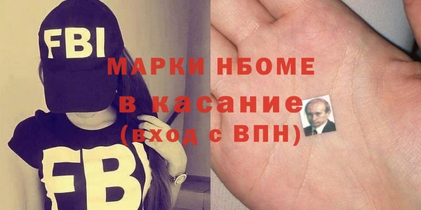 амфетамин Инта