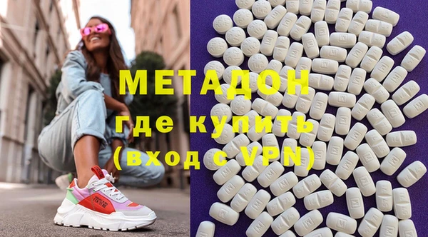 амфетамин Инта