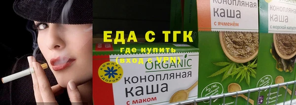 амфетамин Инта