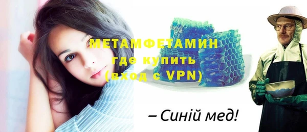 прущая мука Инсар