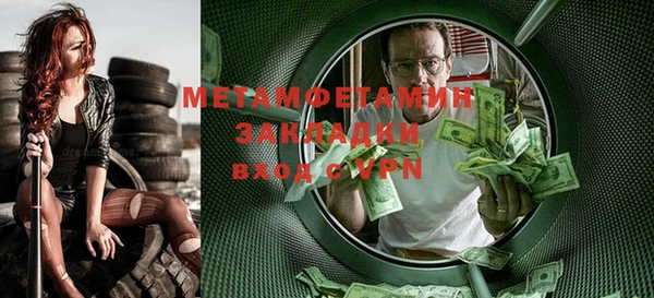 прущая мука Инсар