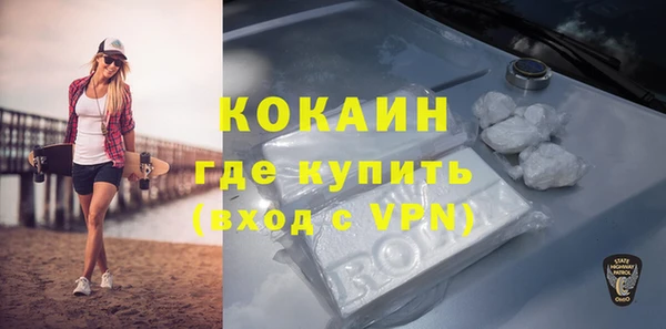 амфетамин Инта
