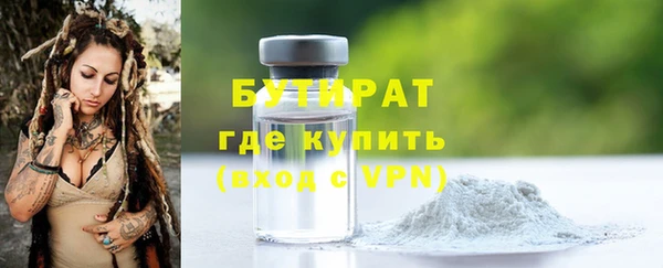амфетамин Инта