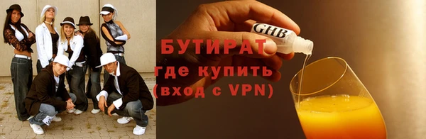 прущая мука Инсар