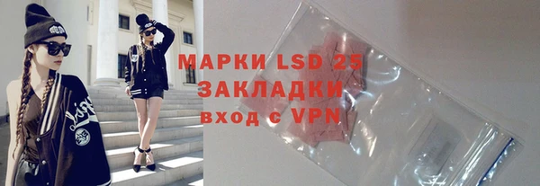 амфетамин Инта