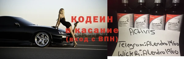 амфетамин Инта