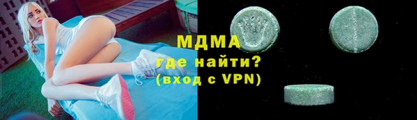 амфетамин Инта