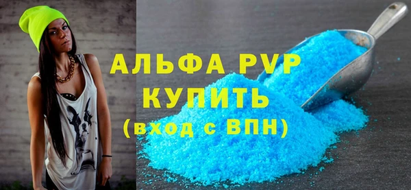 прущая мука Инсар