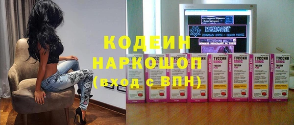 амфетамин Инта