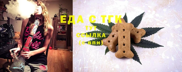 амфетамин Инта