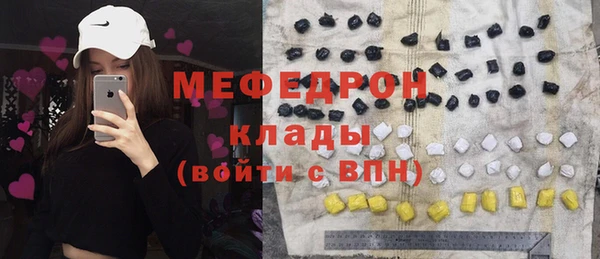 прущая мука Инсар