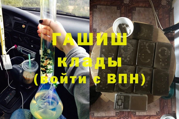 амфетамин Инта