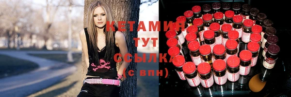 амфетамин Инта