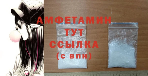 прущая мука Инсар