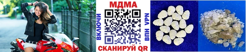 Купить где  Горячий Ключ  MDMA молли 
