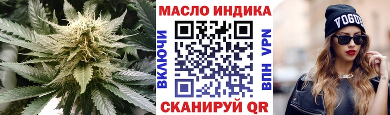 Дистиллят ТГК гашишное масло  Купить где  Горячий Ключ 